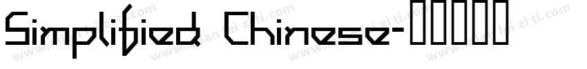 Simplified Chinese字体转换